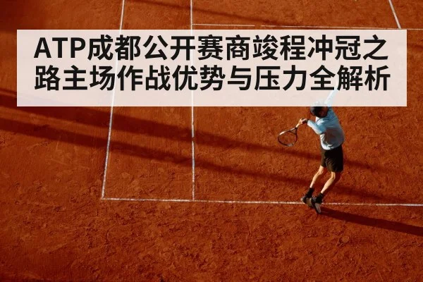 tennis player serving on hard court